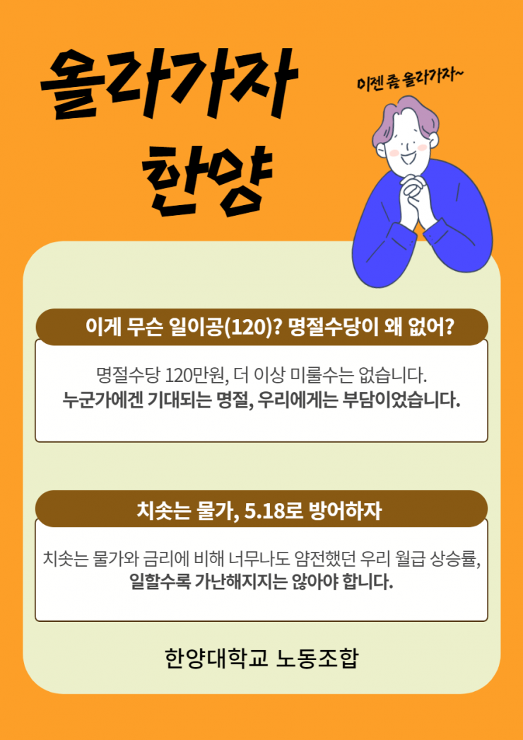 [2022-006]전민정_서울 국제팀_올라가자 한양
