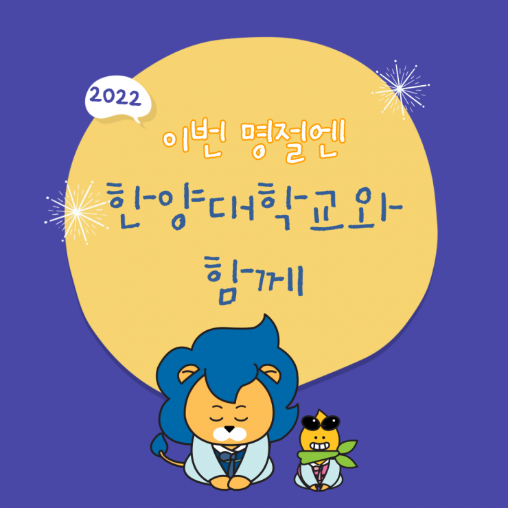 [한양대학교 사회혁신센터]120_1